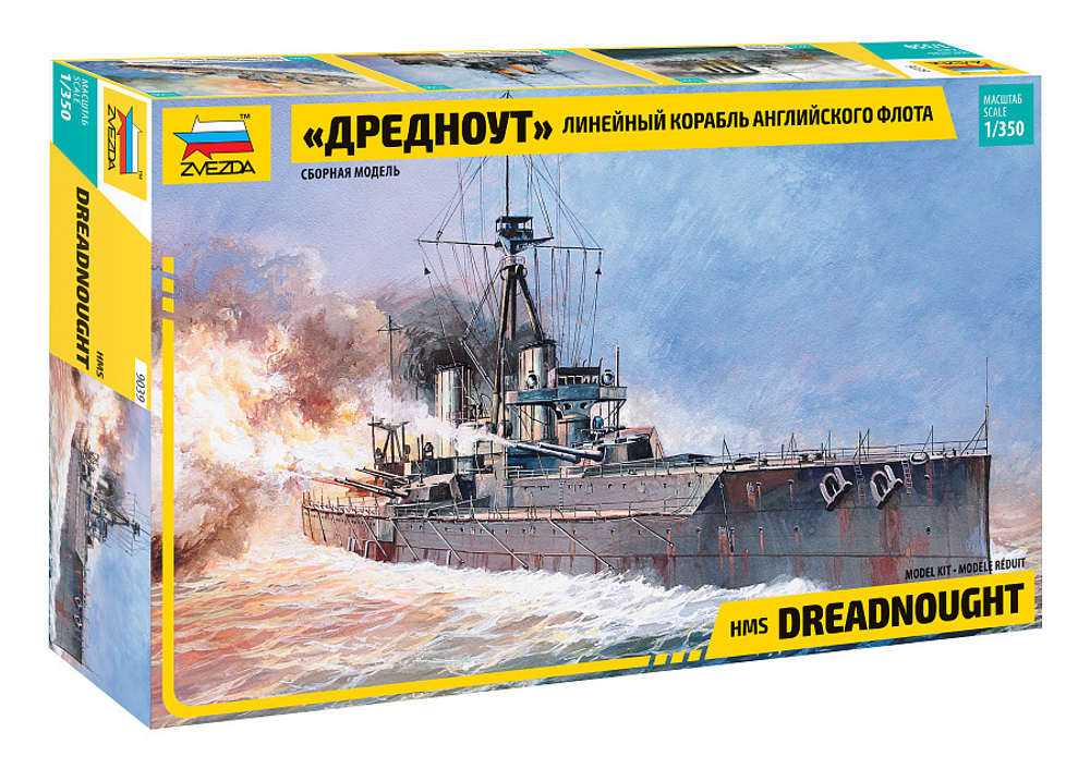 Линейный корабль английского флота "Дредноут"
