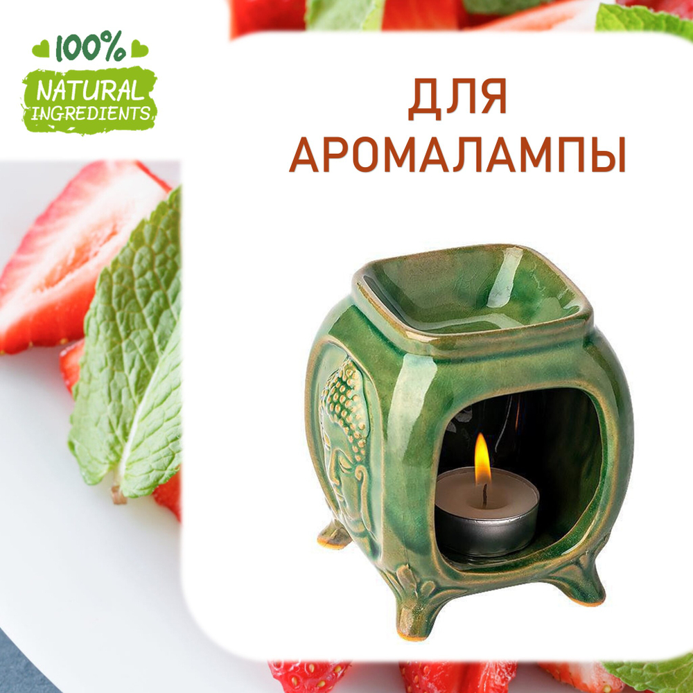Мята и клубника, отдушка для свечей и мыла
