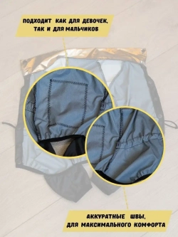 Комбинезон для мелких и средних собак