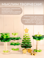 Пирамидка «Елочка зеленая» Вальда