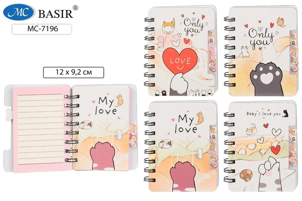 Блокнот 12*9,2см. 52л. линия "Лапки" 7-БЦ, двойн.евроспираль, фигур.разделитель, ассорти (Basir)