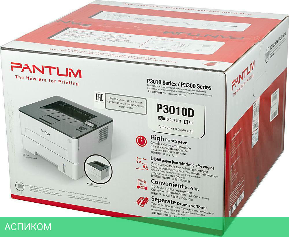 Принтер Pantum P3010D