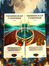 Шоколад молочный ручной работы