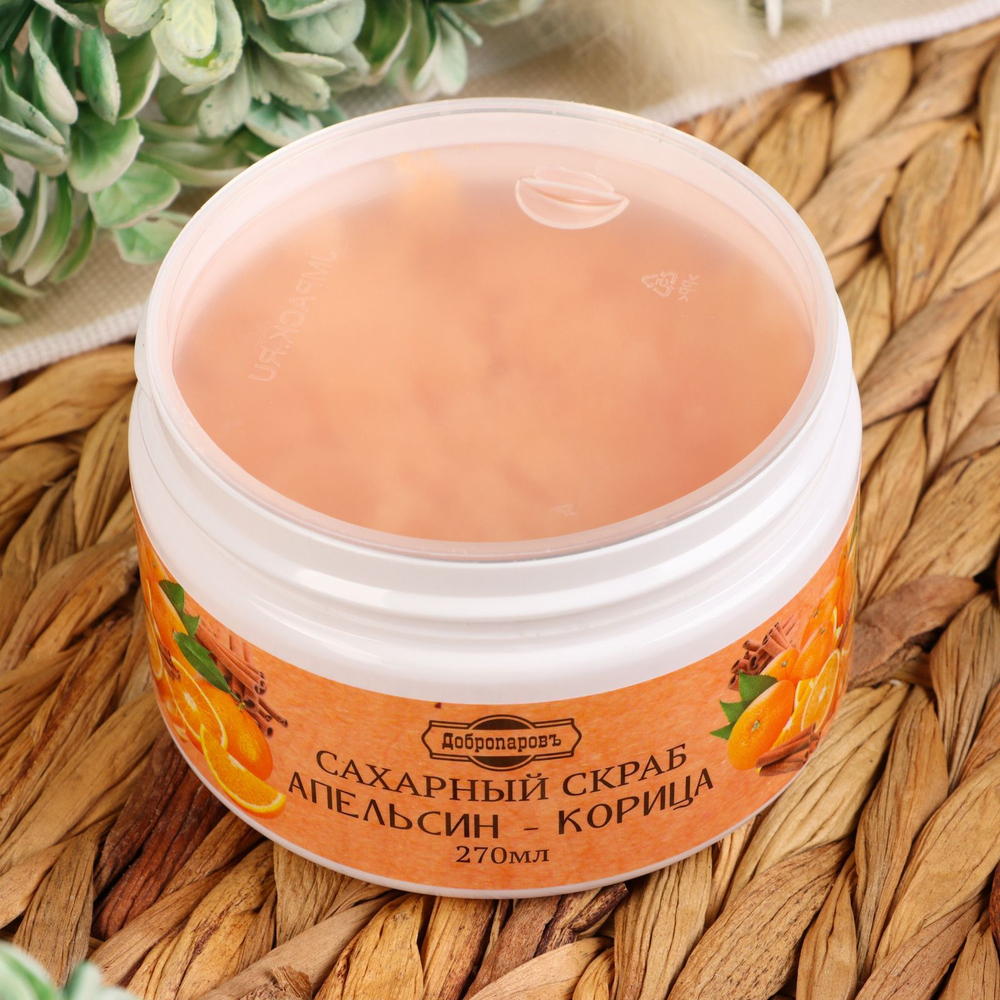 Сахарный скраб для тела «Апельсин-корица» - 250 мл. (Цвет: не задано)