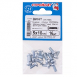 ВИНТ СТРОЙБАТ С ПОЛУКР/ГОЛОВОЙ ОЦИНК DIN 7985 М 5Х10 16ШТ