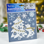 Наклейка интерьерная новогодняя "Мишка у елки", 229*185мм