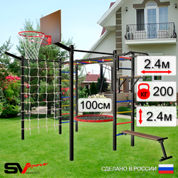 Уличная шведская стенка Sv Sport рукоход с комплектом турник прямой 2шт У5257.1К (Турник/Брусья/Скамья/Гнездо 100см/Щит баскет/Кронш бокс/Сетка)