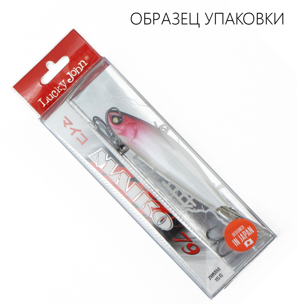 Балансир Lucky John Maiko 79 Pro Series (79мм, 15гр)