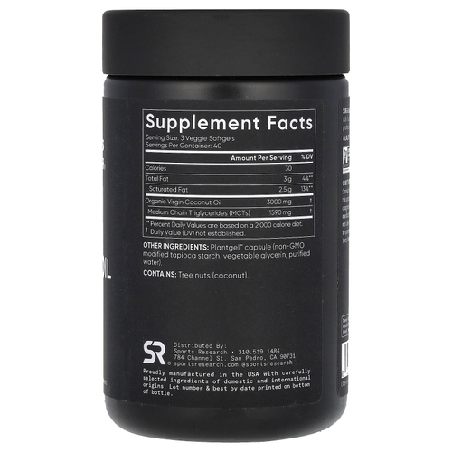 Sports Research, Кокосовое масло первого отжима, холодного отжима, 120 растительных капсул