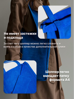 8877Rev/Сумка женская