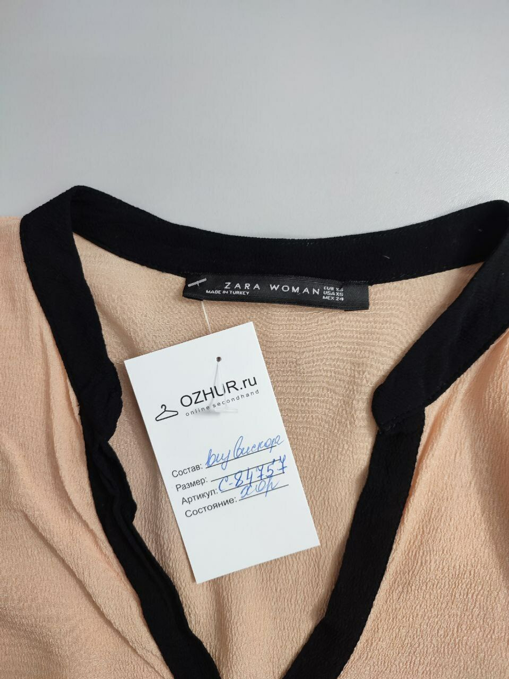 Блузка Zara легкая 42 размер