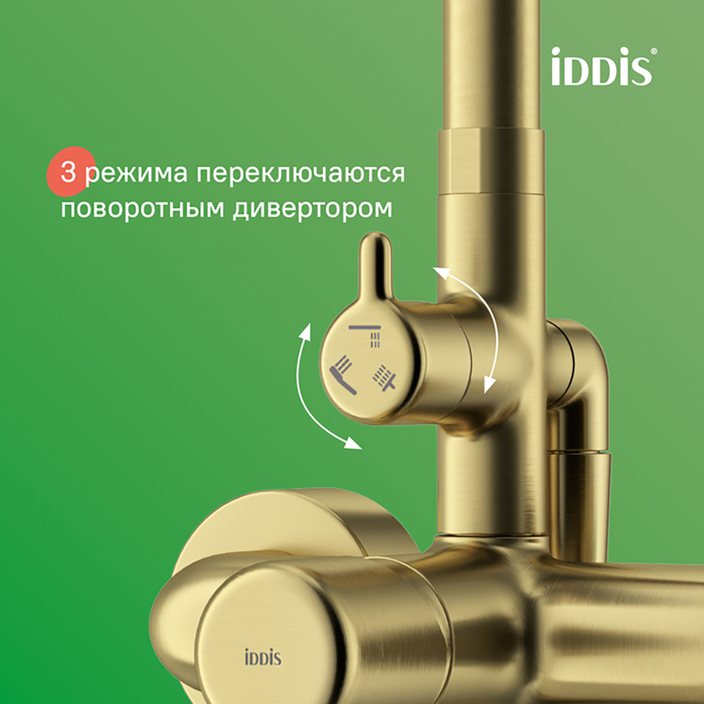 Душевая система 35к IDDIS AIGMG3Fi06 Эйгер (Aiger) лейка "Тропический душ", ЗОЛОТО матовый