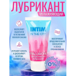 Лубрикант увлажняющий Intim in the city hyaluronic 60 г