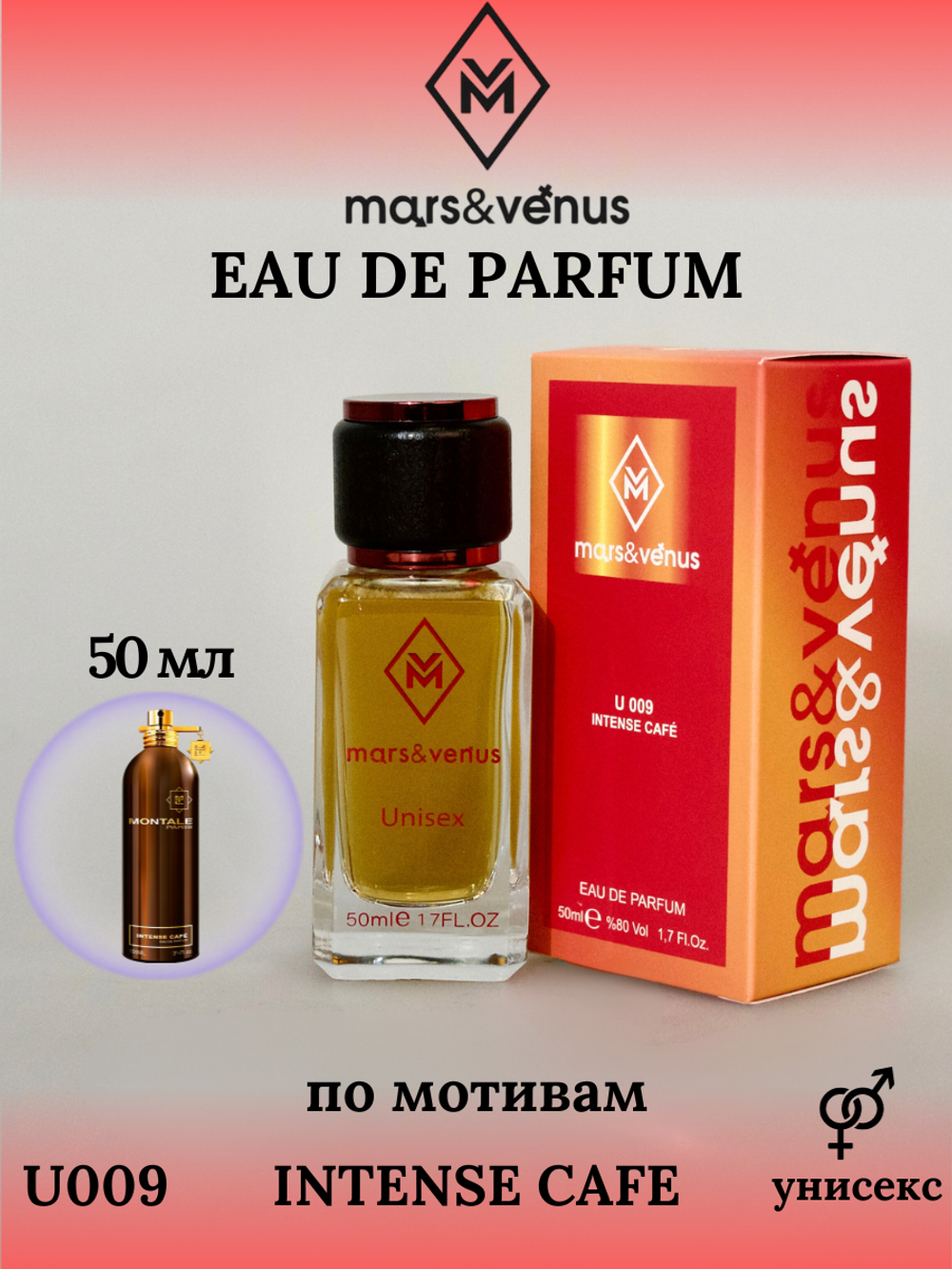 Mars & Venus U009 Intense Cafe edp 50 ml.