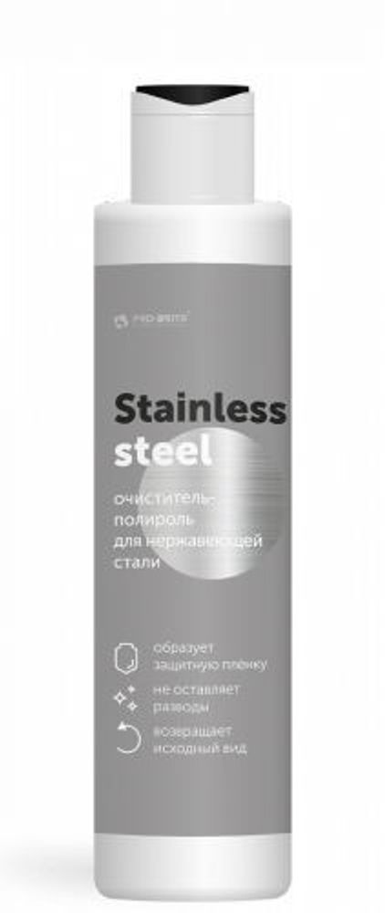 PRO-BRITE STAINLESS STEEL очиститель-полироль для нержавеющей стали, 0,2 л