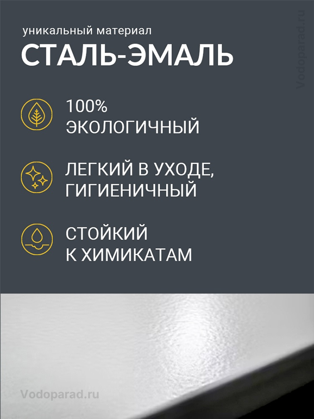 Стальная ванна Kaldewei (Калдевей) Saniform Plus 160x75, mod. 372-1, с ножками