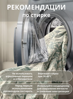 Покрывало на кровать муслиновое с бахромой