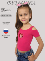 62-10-7 Фуфайка для девочки