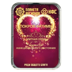 КФС «ПОКРОВ ФАТИМЫ» КФС Кольцова