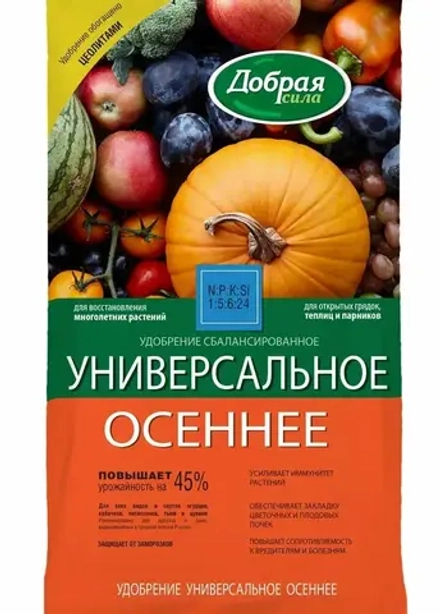 Добрая сила Осеннее Универсальное