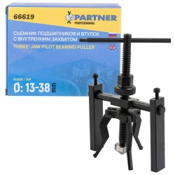 Съемник подшипников и втулок с внутренним захватом (? захвата:13-38мм) Partner PA-66619