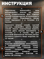 Комбо набор красок по ткани (белая, красная, грунт белый)  50 мл