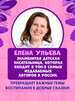 Сказки-обнимашки. Сказки о дружной семье