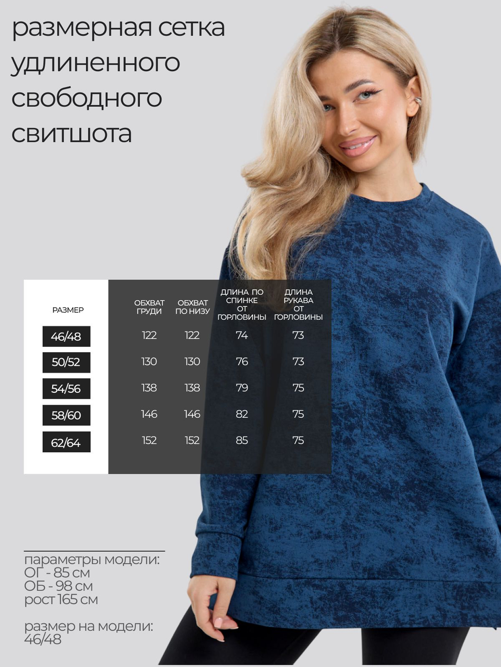 Свитшот кофта черная варенка из футера оверсайз с манжетами