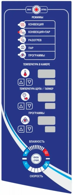 Пароконвектомат Abat ПКА 10-1/1ПМ2 (лицо нерж)