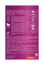 RELAXIVET Капли на холку успокоительные для кошек и собак (4 пипетки)