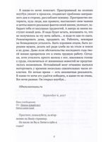 Проект ЮНЕСКО