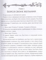 Рагана (Ведьмина дорога)