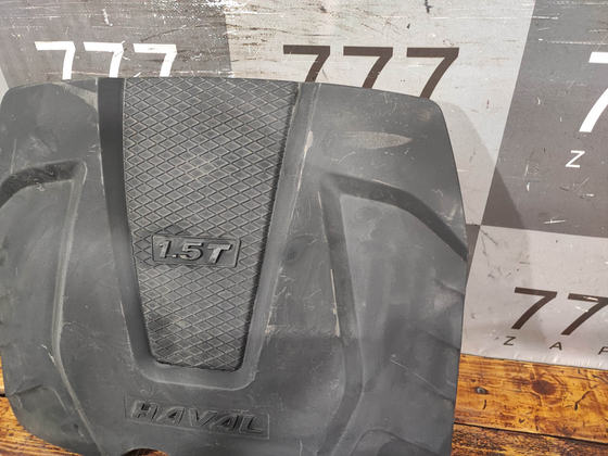 Крышка двигателя декоративная 1.5T Haval Jolion 21-нв Б/У Оригинал 8402900XSZ71A