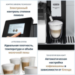 DeLonghi Prima Donna Soul ECAM610.74.MB