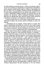 Наше положение