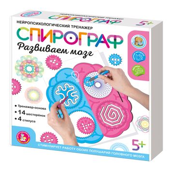 Игра развивающая "Спирограф. Развиваем мозг"