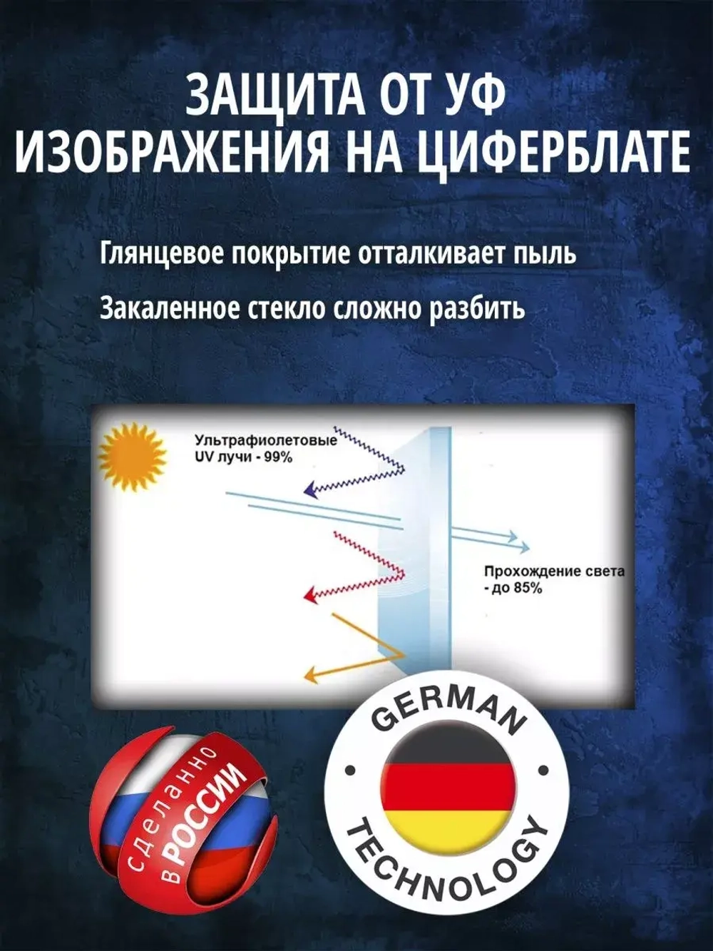 Часы настенные классические