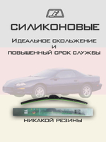Щетки стеклоочистителя HUOYE Y8 600/600 мм на Chevrolet Camaro | Hook/J-Hook