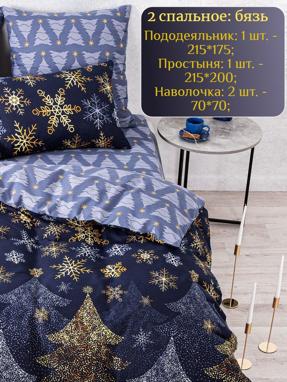 Постельное белье 1 5 спальное, бязь, 100% хлопок, 1 наволочка 70х70