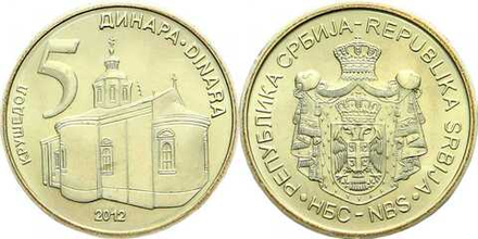 Сербия 5 динаров, 2011-2012 Монастырь Крушедол XF