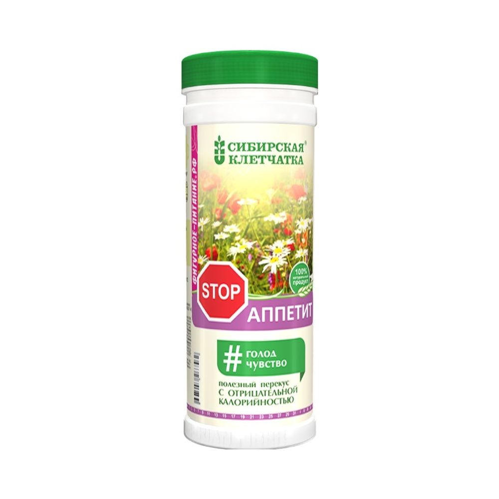 Клетчатка Стопаппетит 150 гр (Сибирская Клетчатка)