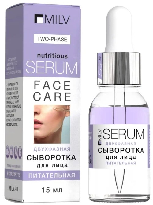 MILV Питательная сыворотка для лица, 15 мл