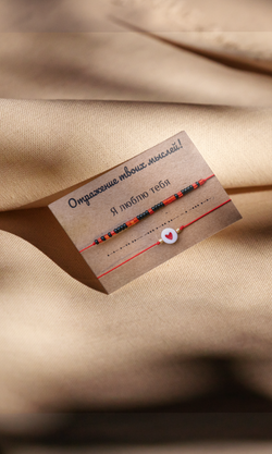 Браслет-морзе из бисера на красной нити "Я люблю тебя!" Desire by A.S.