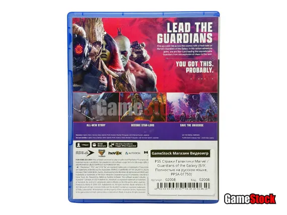 PS5 Стражи Галактики Marvel / Guardians of the Galaxy (Б/У, Полностью на русском языке, PPSA-01750)