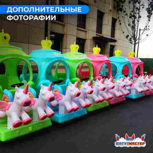 Детский электромобиль для парка «Карета принцессы» двухместный, усиленная подвеска