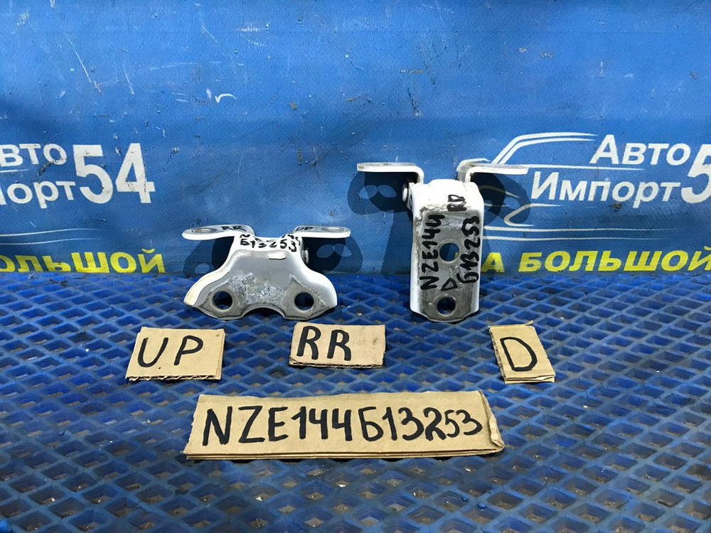 Петля двери задней правой TOYOTA COROLLA AXIO 2006-2012