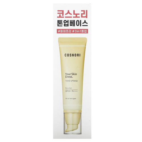 Cosnori, Your Skin Dress, тонизирующая база, фарфор, SPF 50+ PA ++++, 50 мл (1,69 жидк. унц.)