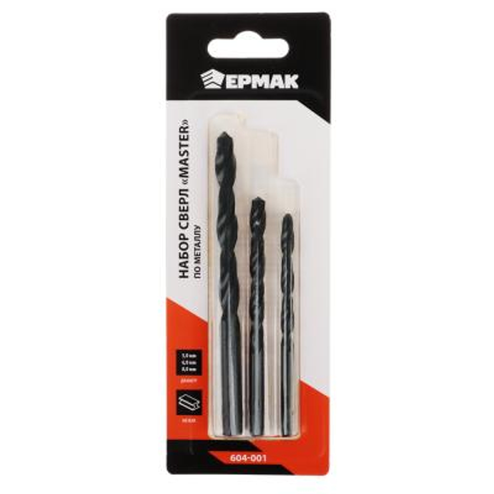 Набор сверл по металлу ЕРМАК (5,6,8мм) углерод.сталь