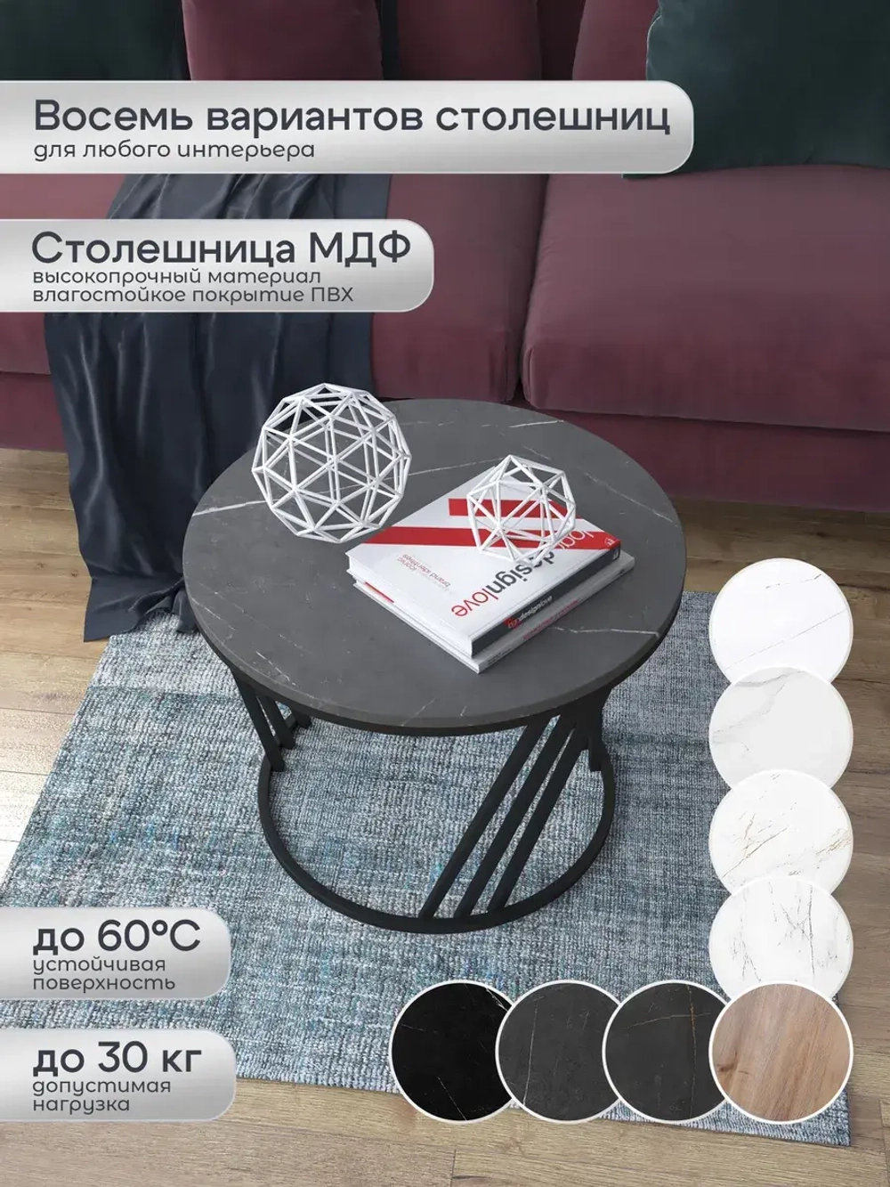 Журнальный стол Адидас - ЧЧ - МДФ в ПВХ