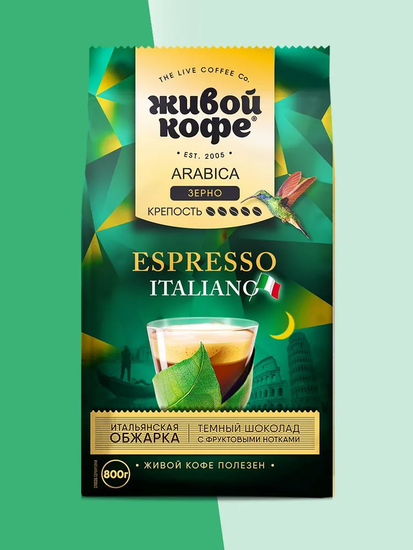 Кофе зерно, Живой Кофе Эспрессо Итальяно 800 гр.
